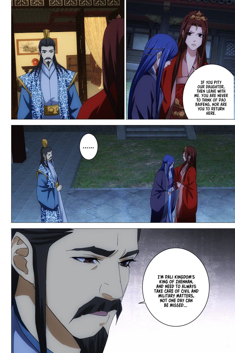 Demi-Gods and Semi-Devils Chapter 22 5